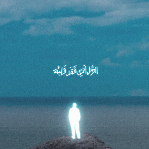 ES2AL MGARAB