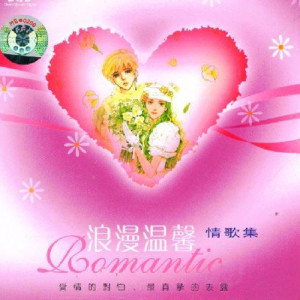 Listen to 不要墨尔本的翡翠 song with lyrics from 胡芳芳