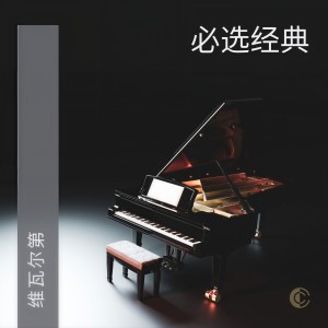 收聽Atlanta Symphony Orchestra的III. Laudamus te歌詞歌曲