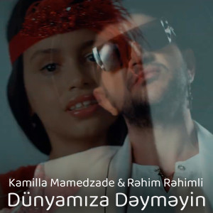 Album Dünyamıza Dəyməyin from Kamilla Mamedzade