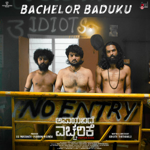Album Bachelor Baduku (From "Apaayavide Eccharike") oleh Vijay Prakash