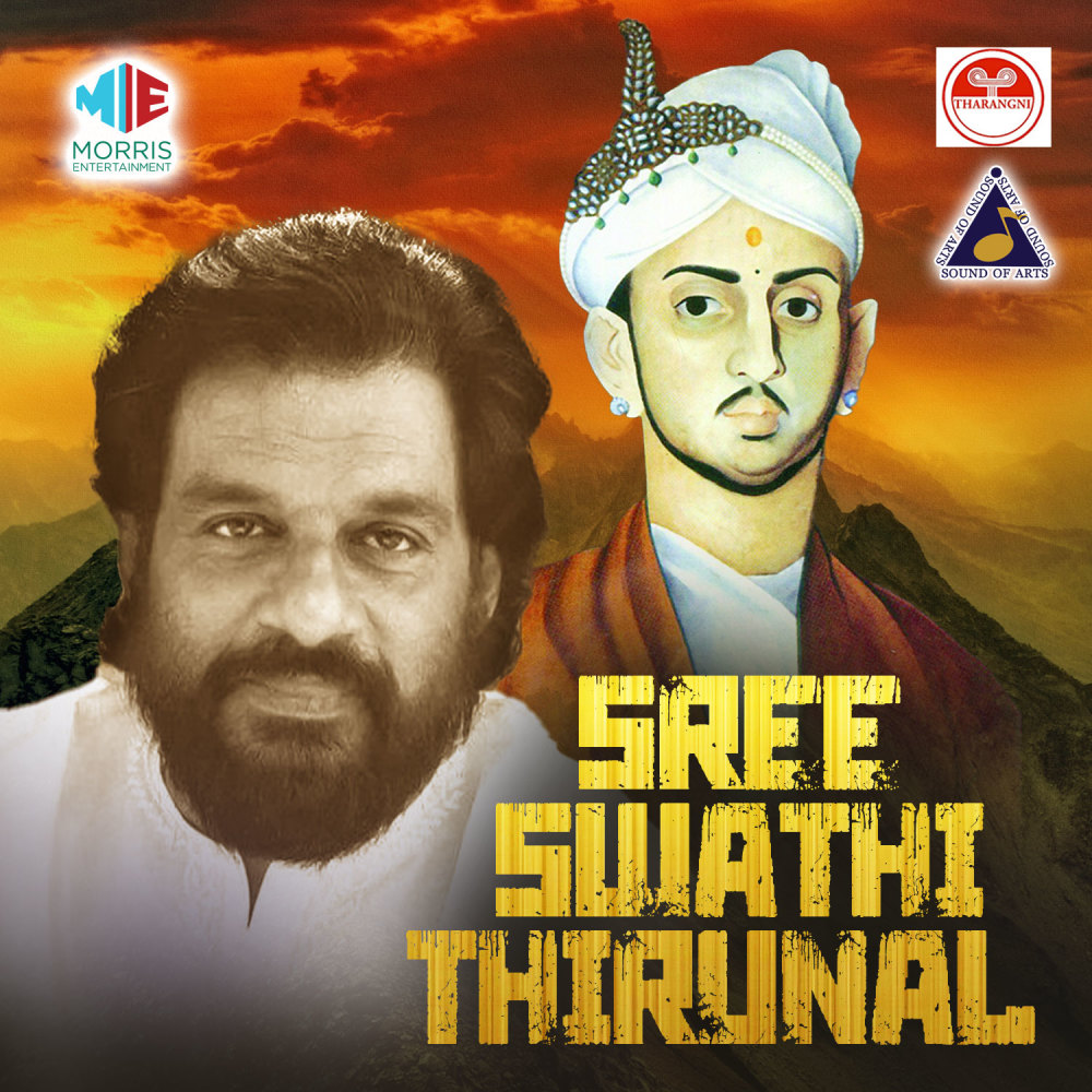 Tharuninijan
