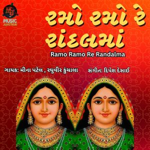 Listen to Ramo Ramo Re Randalma song with lyrics from Meena Patel