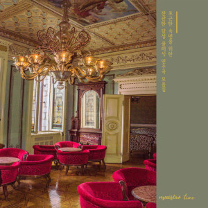 收聽Maestro Time的(Purcell - Hornpipe In E Minor, ZT 685歌詞歌曲