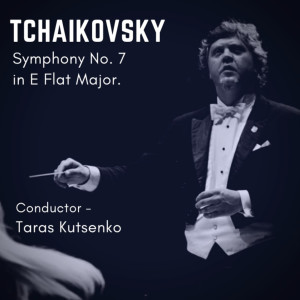 Dengarkan Allegro Brillante lagu dari Taras Kutsenko dengan lirik