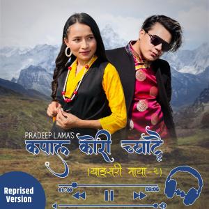 Pradeep Lama的專輯Kapal Kori Chyattai (Yangsari Maya 2) (feat. Lamu Sherpa) [Reprised Version]