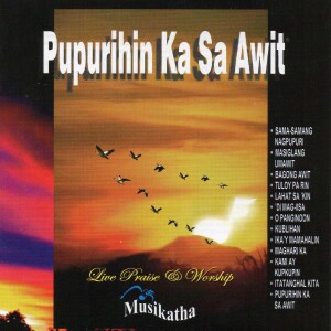 ดาวน์โหลดและฟังเพลง Maghari Ka พร้อมเนื้อเพลงจาก Edith M. San Pedro