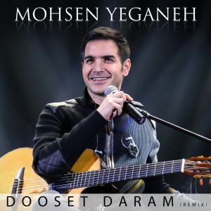 ดาวน์โหลดและฟังเพลง Dooset Daram (Remix) พร้อมเนื้อเพลงจาก Mohsen Yeganeh