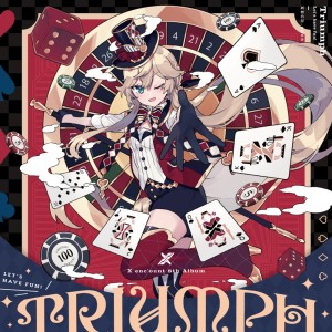 Listen to Luv Alto(feat. 駄々子) song with lyrics from Various