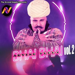 Listen to Bhai Bhai, Vol. 2 song with lyrics from Arvind Vegda