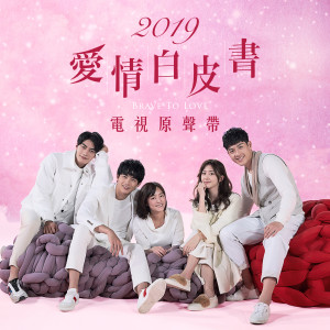 收聽宋柏緯的青春 (清新明亮版)歌詞歌曲