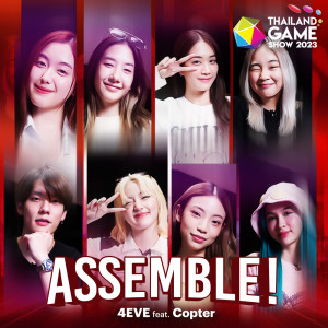 Listen to Assemble song with lyrics from 4EVE