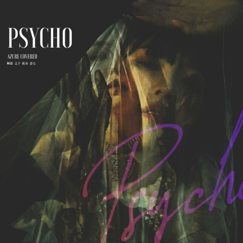 Psycho