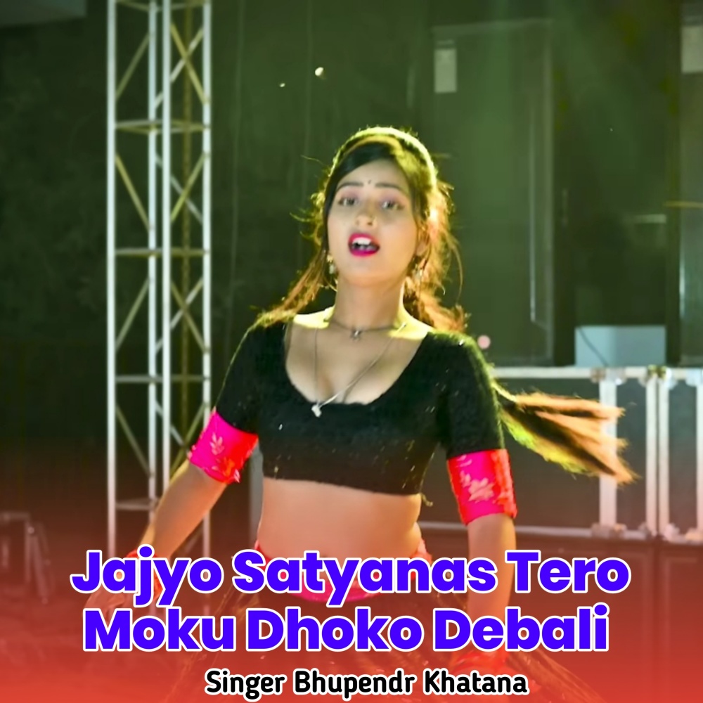 Jajyo Satyanas Tero Moku Dhoko Debali
