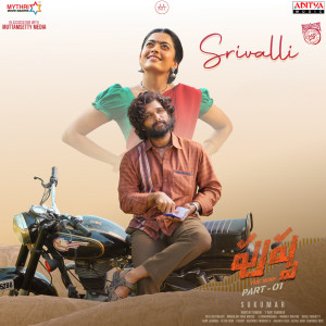 ดาวน์โหลดและฟังเพลง Srivalli (From "Pushpa - The Rise|Part - 01|") พร้อมเนื้อเพลงจาก Sid Sriram