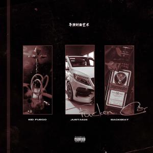 ดาวน์โหลดและฟังเพลง Bus Ya Balungu (feat. Kid Fuego) พร้อมเนื้อเพลงจาก Justa 626