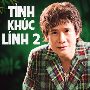 收聽Công Thành的Tình anh lính chiến歌詞歌曲