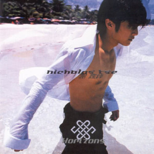 Album Horizons from Nicholas Tse (谢霆锋)