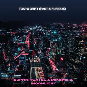 Moonlight的專輯Tokyo drift (Fast & Furious) (Techno Version)