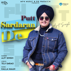 Album Putt Sardaran De from 