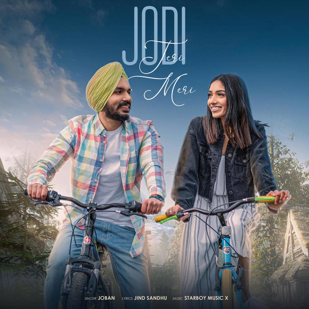 Teri Meri Jodi
