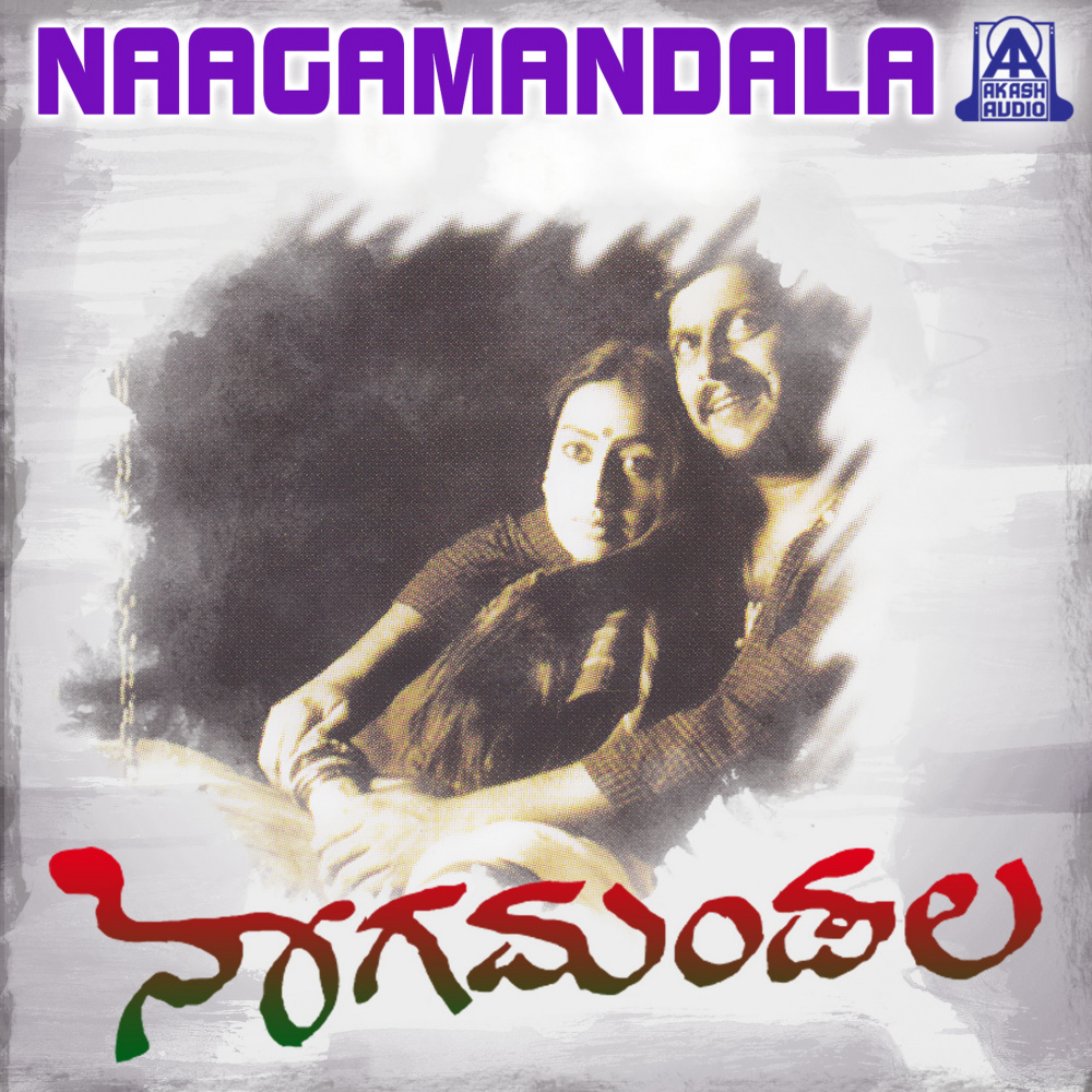 Gudu Guduginyanga