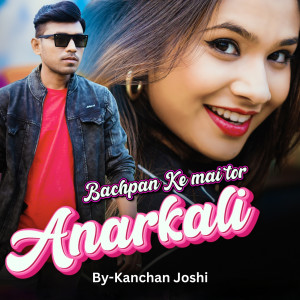 Listen to Bachpan Ke Mai Tor Anarkali song with lyrics from Navin Sahu