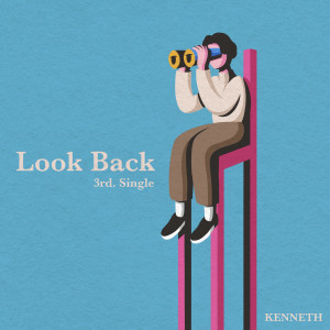 Listen to 돈 IS EXIT song with lyrics from 이휘근 (Kenneth)