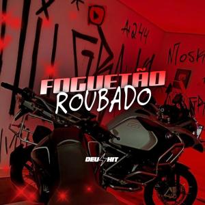 收聽DJ Bokinha的FOGUETÃO ROUBADO (Explicit)歌詞歌曲