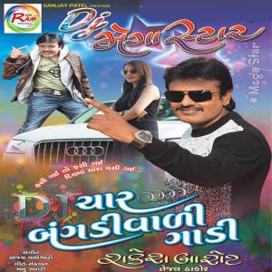 Listen to DJ Char Bangdivali Gadi song with lyrics from Rakesh Barot