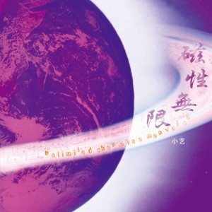 Listen to 走过咖啡屋 song with lyrics from 小艺