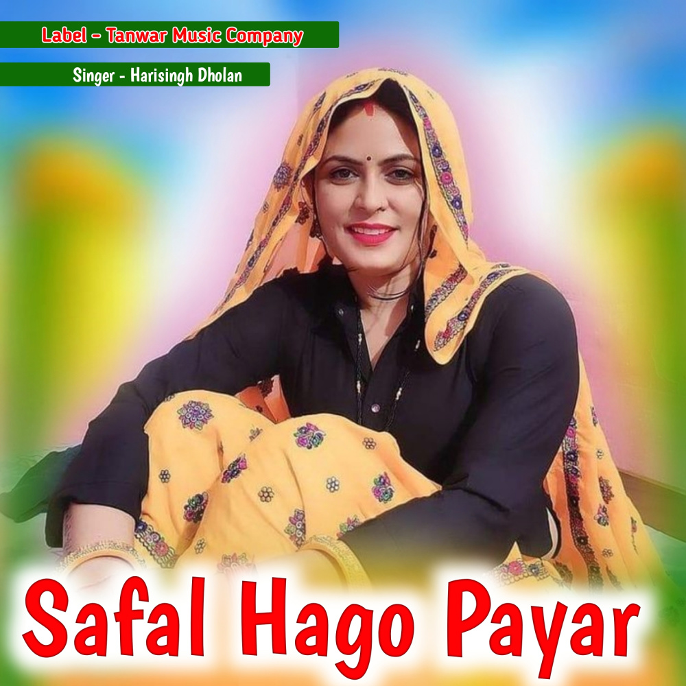 Safal Hago Payar