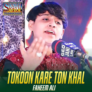 Listen to Tokoon Kare Ton Khal song with lyrics from Faheem Ali