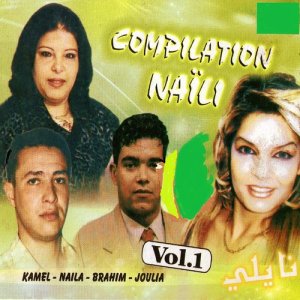 ดาวน์โหลดและฟังเพลง Atouna zinete lebnate (其他) พร้อมเนื้อเพลงจาก Brahim Naili