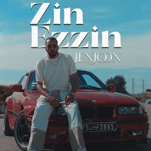JenJoon的專輯Zin Ezzin