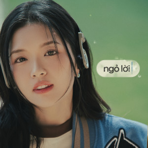 Album Ngỏ Lời from Suni Ha Linh