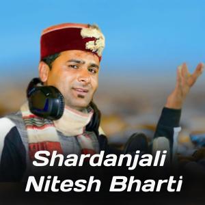 Listen to Shardanjali Nitesh Bharti song with lyrics from Thakur Saab