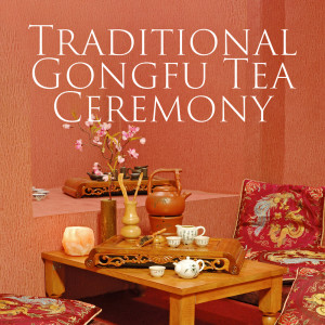 Listen to Dream with Me song with lyrics from Tai Chi Spiritual Moments
