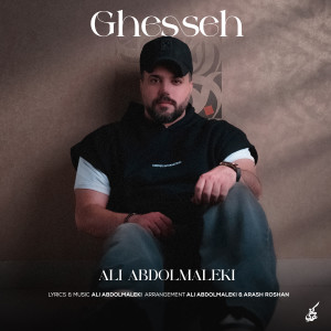 Album Ghesseh from Ali Abdolmaleki