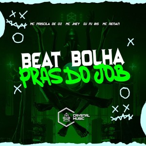 DJ PJ 015的专辑Beat Bolha Pras do Job (Explicit)