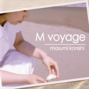 ดาวน์โหลดและฟังเพลง Clean Me Up พร้อมเนื้อเพลงจาก Konishi Masumi