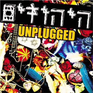 Listen to אלה song with lyrics from Hayehudim