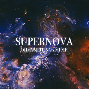 收聽黃美婷 OHMYMEITING的Supernova歌詞歌曲