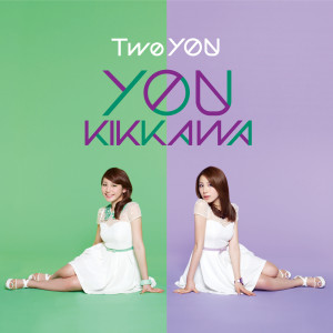 ดาวน์โหลดและฟังเพลง Twinkle Days พร้อมเนื้อเพลงจาก You Kikkawa