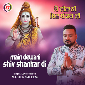 Album Main Dewani Shiv Shankar Di oleh Master Saleem