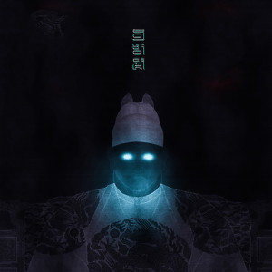 Album 이방원 from 