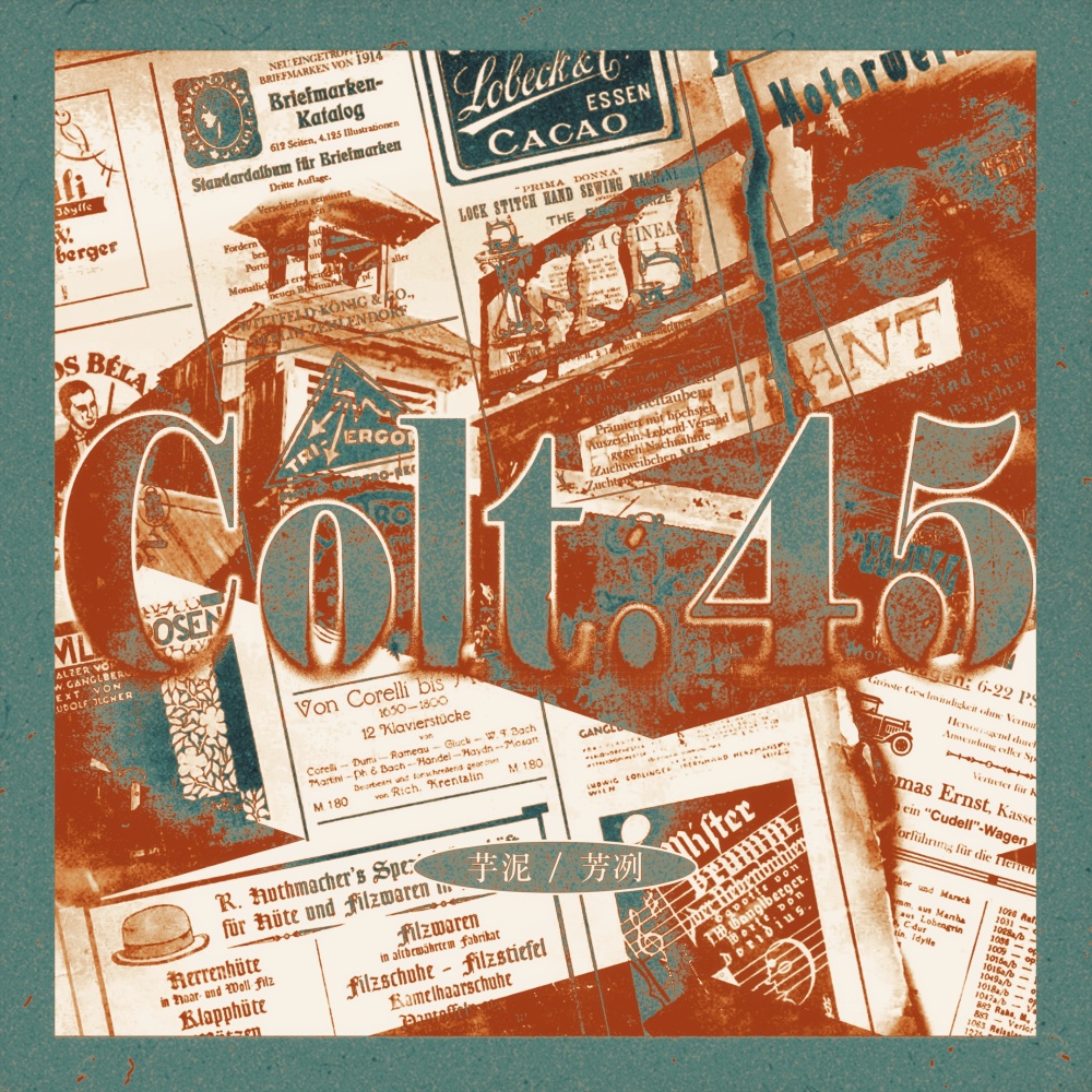 Colt.45 (cover: TV Themes) (完整版)