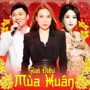 收聽Đan Trường的Tiết Xuân歌詞歌曲
