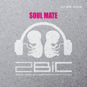 อัลบัม SOUL MATE ศิลปิน 2BiC