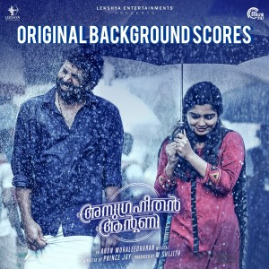 Listen to Father Love (Instrumental Version) song with lyrics from Arun Muraleedharan